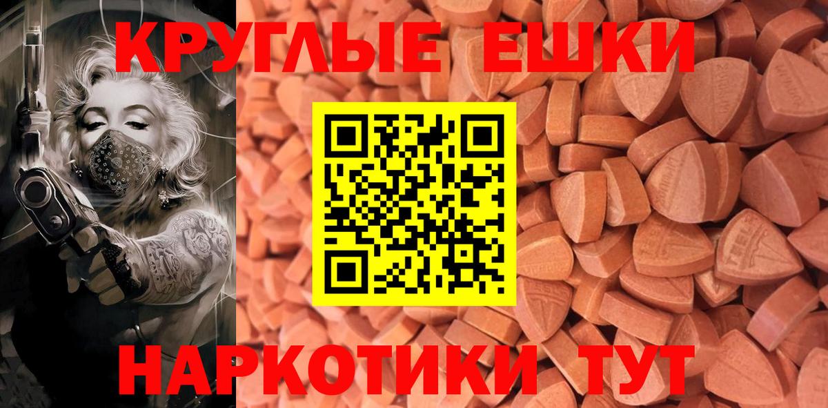 Белогорск  Ecstasy Philipp Plein  Вход с VPN  Ecstasy  Экстази диски 