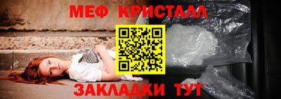 кокаин Туймазы