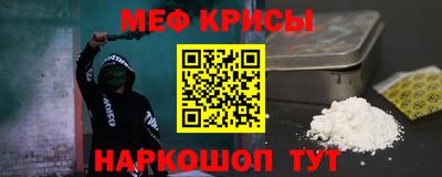 кокаин Туймазы