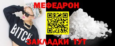 кокаин Туймазы