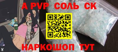 кокаин Туймазы