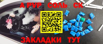 кокаин Туймазы