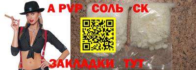 кокаин Туймазы