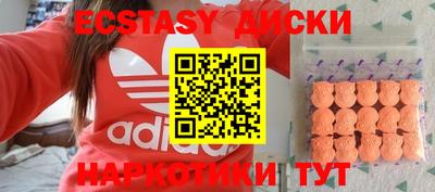 амфетамин Тулун