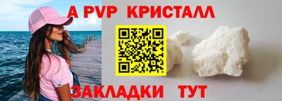 кокаин Туймазы