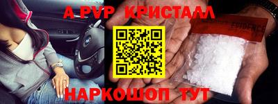 амфетамин Тулун
