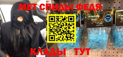 амфетамин Тулун