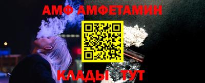 амфетамин Тулун