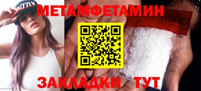 кокаин Туймазы