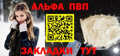 амфетамин Тулун