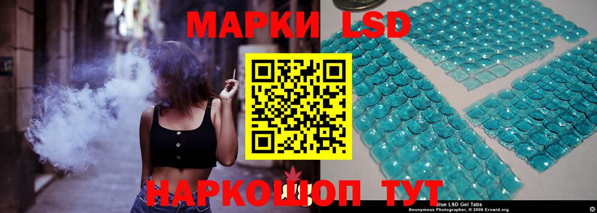 Лсд 25 экстази ecstasy  Вход с VPN  Белогорск  LSD-25 экстази ecstasy 
