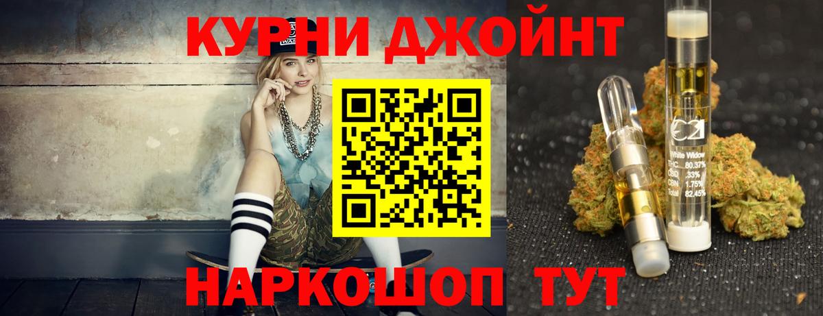 Белогорск  Каннабис индика  Вход с VPN  Шишки марихуана семена 